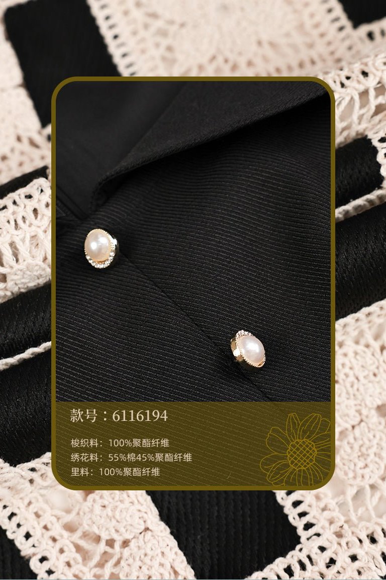 Spring Fashion Lace Black and White Plaid Waistless Dress